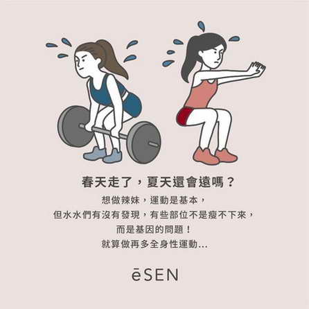 想和「雙下巴斷捨離」只靠節食、運動好難!熟女媽媽求助「冷凍減脂」找回自信 想和「雙下巴斷捨離」只靠節食、運動好難!熟女媽媽求助「冷凍減脂」找回自信