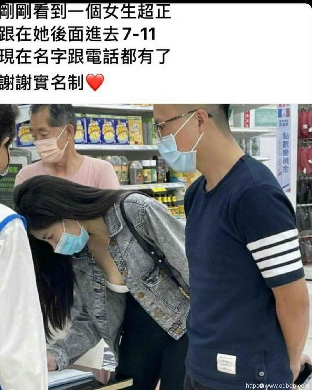 多圖/正妹彎腰「實名制」露半球! 口罩美女張岱雰被神出:私訊爆量!