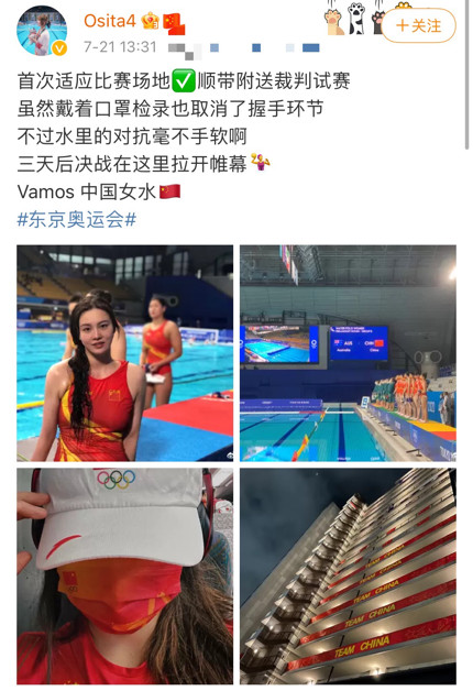 多圖／中國水球女隊長熊敦瀚爆紅！23歲大眼妹「炸出美胸」照瘋傳