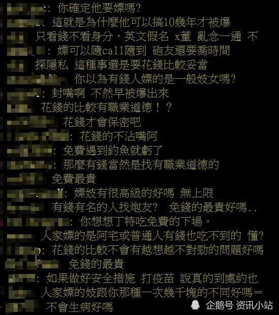 約炮又召妓！「王力宏爆性成癮」6慘下場　專家預測：會自毀